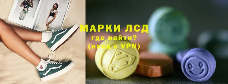 купить  сайты  Чернушка  ЛСД экстази кислота 